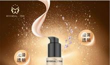 经典化妆品的广告语