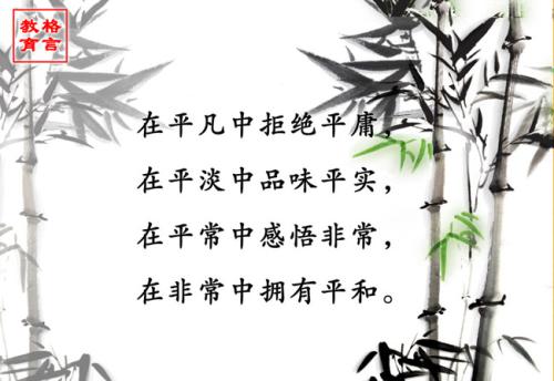 关于家庭教育的名言