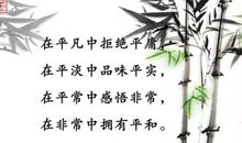 关于家庭教育的名言