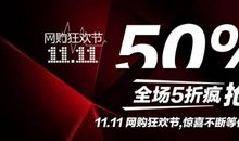 2016餐饮创意广告词精选