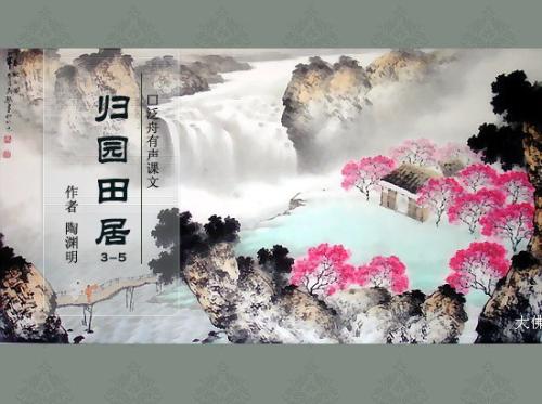 桂园花园诗