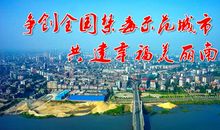 禁毒公益广告词