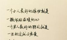 富有内涵的句子