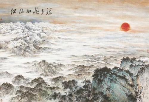 关山月诗