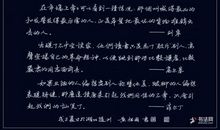 有关坏人的名言