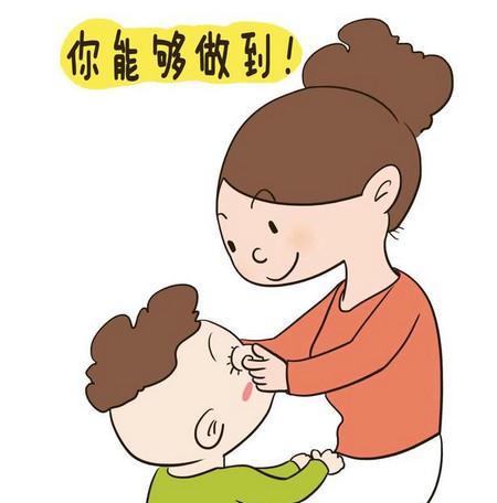 鼓励儿童