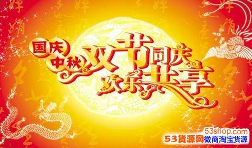 中秋化妆品经典广告语