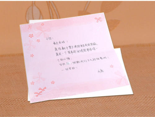12岁生日留言