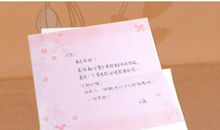 十二岁生日贺词