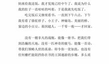 三年级作文：我与书的故事