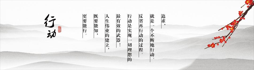 关于动作的名言