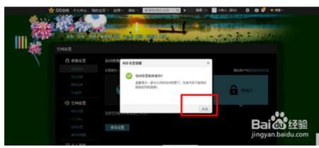QQ快乐签名
