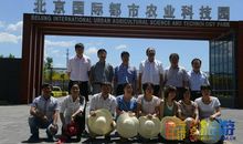 互动百科创始人北京科技大学演讲：关于大学的大实话