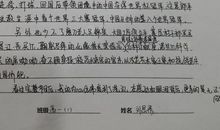 感动中国2014观后感