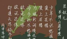 辛弃疾：丑奴儿