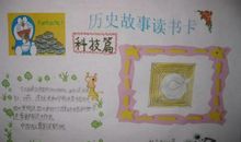 关于读书学习的成语