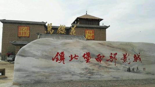 张贤亮：旧照片