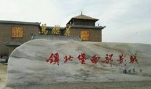 张贤亮：老照片