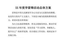 稻草人读后感作文