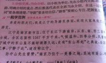 描述蛇的好句好段