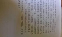 冯骥才：爱在文章外