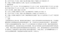 17句著名的哲理语录,句句励志箴言
