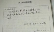 仓管实习个人小结