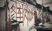 2016经典雷人句子