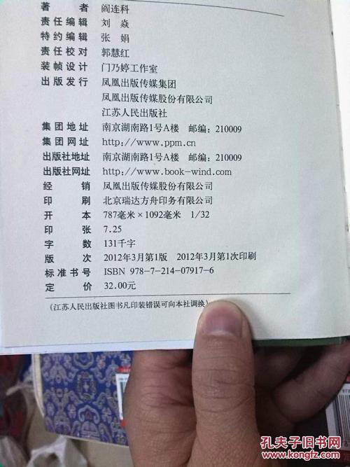 梁小生散文集