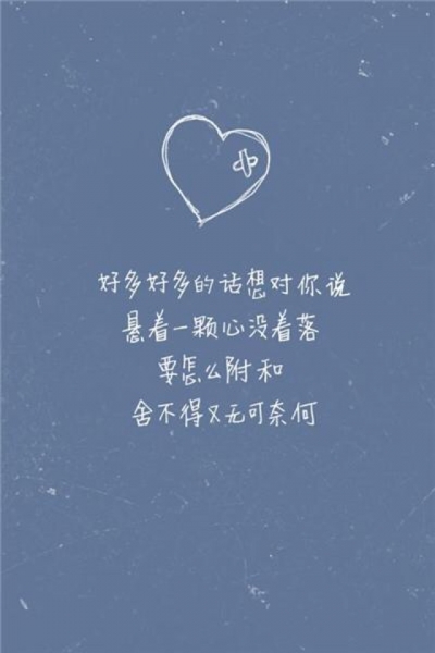 纠结的句子