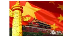 爱国主义演讲稿