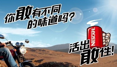 豆腐口号