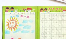 四年级作文：我是小画家