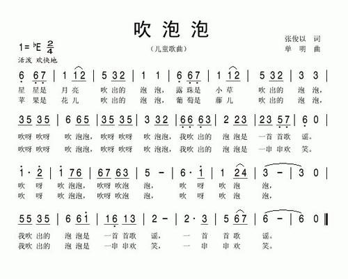 关于气泡的好词和句子