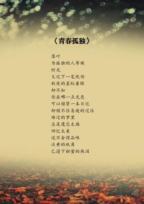 非主流青年句子