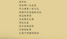 非主流青春句子