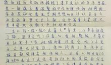 《呐喊》读后感