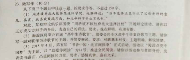 高级三人组成：有光