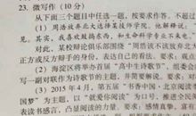 高三作文：拥有光明