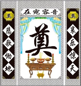 联