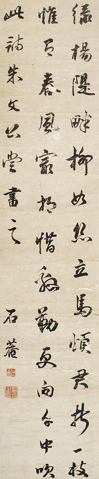 刘勇：莫