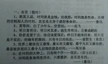 励志令人豪情壮志的名言