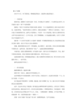 美丽的散文款