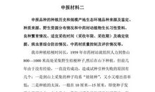 查理和巧克力工厂读后感300字