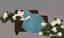 经典语录：如果没有遇见你，我本可以忍受那些孤独