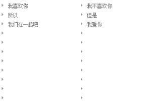 非主流漂亮的句子