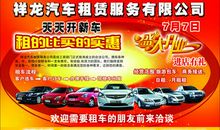 汽车类广告语大全