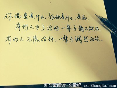 美丽的散文句子