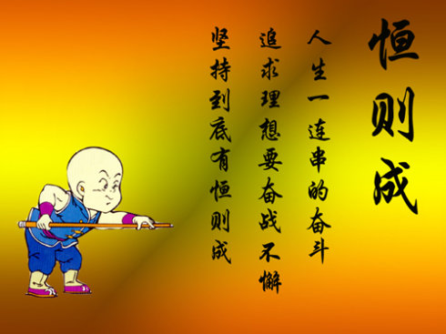 生活感知日志