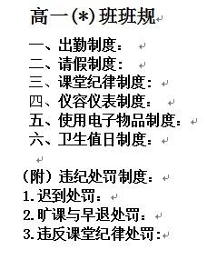 一年级